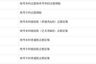 德克：我曾说06冠军是我们给热火的 韦德则说我不是终结者&领袖